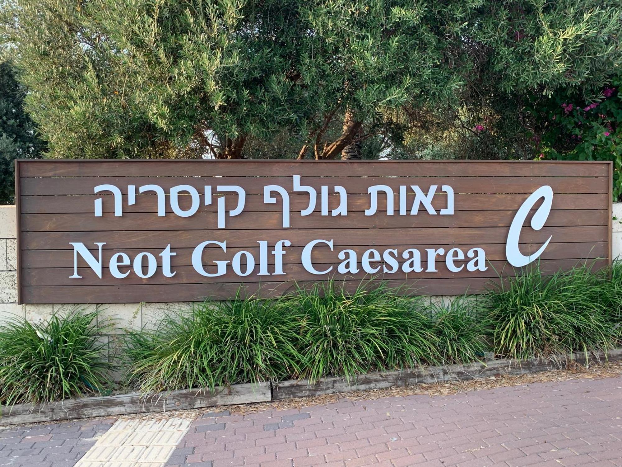 Mina'S Suites - קיסריה Ngoại thất bức ảnh